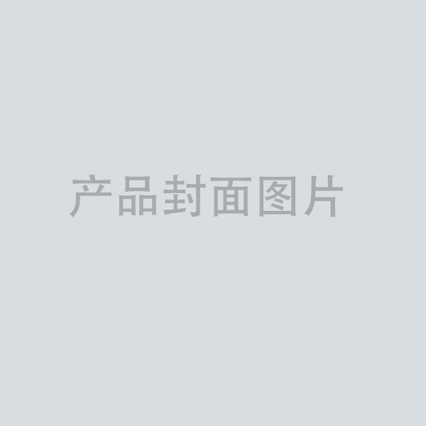 特色工控机