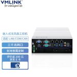 VMLINK秉创嵌入式无风扇工控机 扩展型工业电脑 VBX-H111 I3-6100
