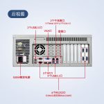 秉创IPC-610L工控机酷睿12代兼容研华工业电脑主机GPU深度学习 IPC-610L i3-12100 500W 8G内存