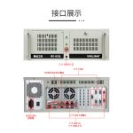 VMLINK秉创4U工控机IPC-610L机架式服务器主机 多网口串口自动化设备 IPC-610L-AQ670