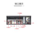 VMLINK秉创壁挂式工控机主机 工业自动化控制电脑 IPC-201-I811 I3-4130 4G 128G