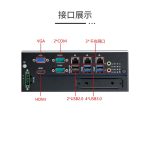 VMLINK秉创嵌入式无风扇工控机 扩展型工业电脑 VBX-H111 I3-6100