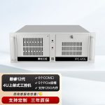 秉创IPC-610L工控机酷睿12代兼容研华工业电脑主机GPU深度学习 IPC-610L i3-12100 500W 8G内存