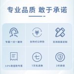 VMLINK秉创壁挂式工控机主机 工业自动化控制电脑 IPC-201-I811 I3-4130 4G 128G
