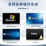 VMLINK秉创1U机架式工控机 工业自动化控制主机 IPC-101-I812 I3-4130 4G 128G
