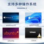 VMLINK秉创壁挂式工控机主机 工业自动化控制电脑 IPC-201-I811 I3-4130 4G 128G