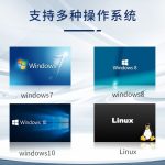 VMLINK秉创壁挂式工控机主机 工业自动化控制电脑 IPC-307-A2701 I7-6700 8G 1T