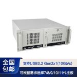 秉创IPC-610L工控机酷睿12代兼容研华工业电脑主机GPU深度学习 IPC-610L i3-12100 500W 8G内存