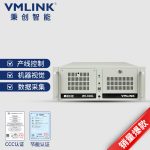 VMLINK秉创4U工控机IPC-610L机架式服务器主机 多网口串口自动化设备 IPC-610L-AQ670