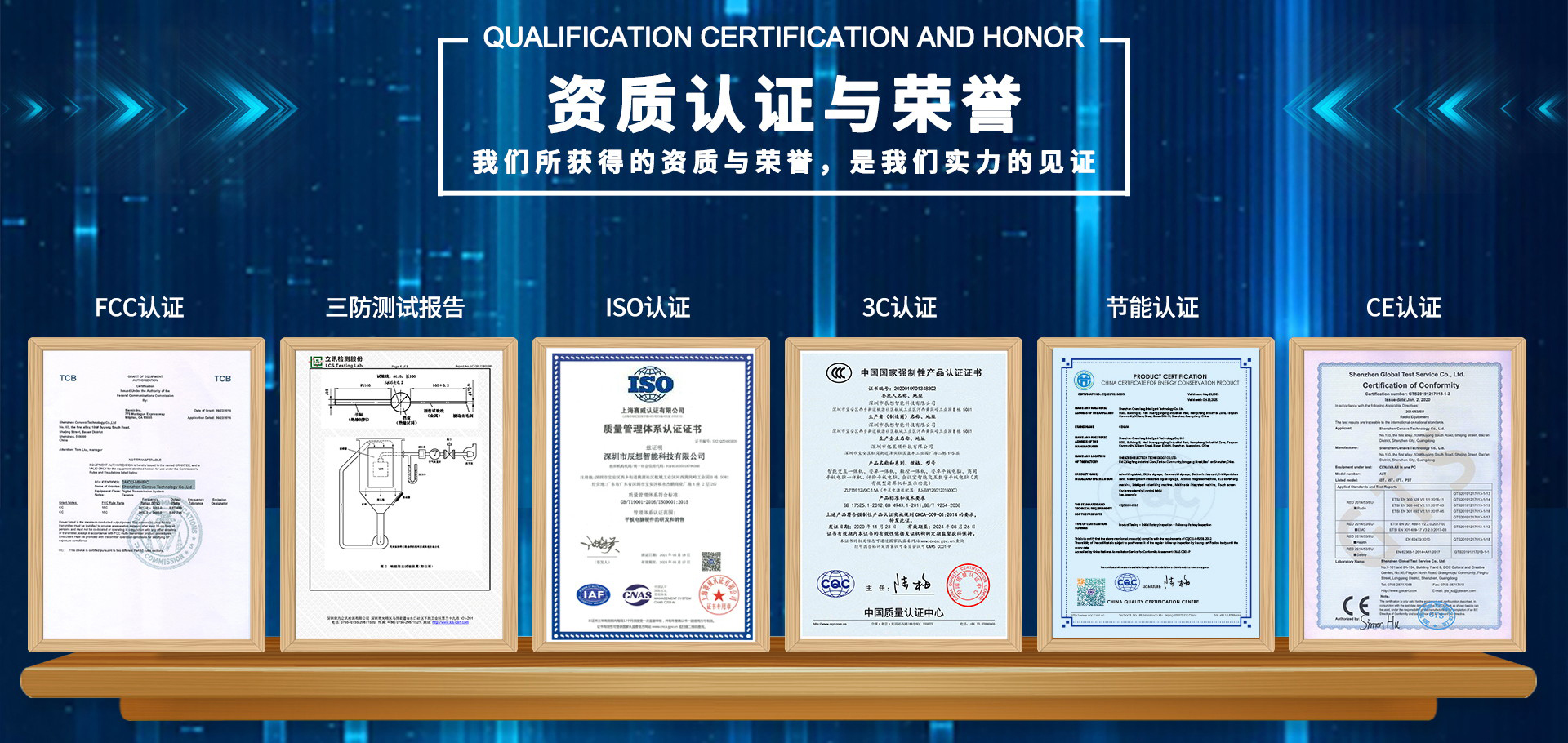 联系我们