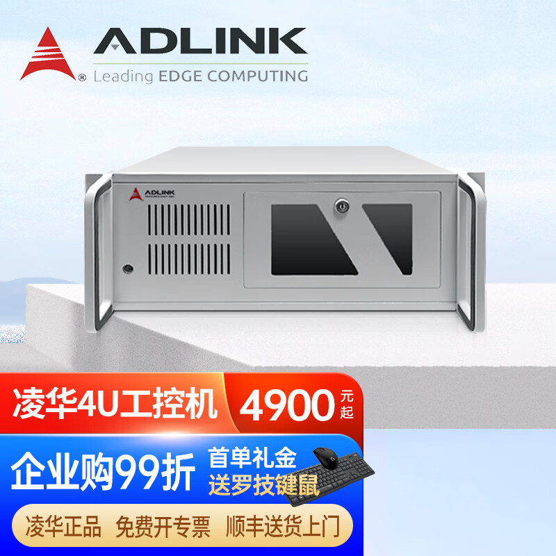 凌华（ADLINK）工控机工业计算机主机6代i3处理器4U...
