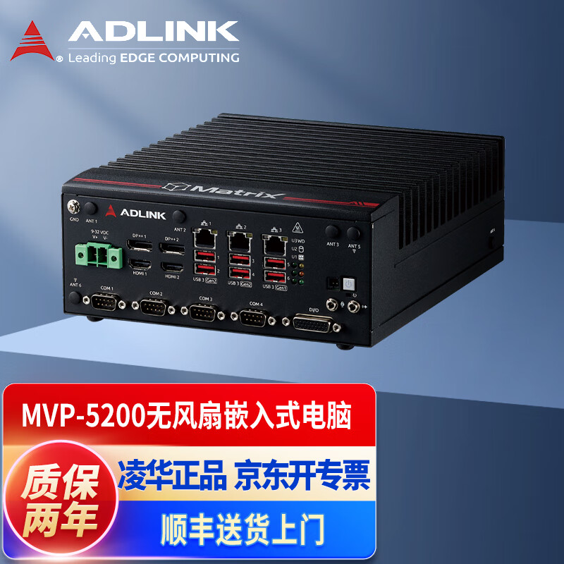 凌华科技（ADLINK）嵌入式工控机支持Intel第12代酷...