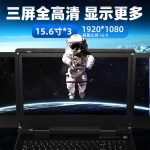VMLINK秉创15.6镁合金全加固双屏三屏便携智能工控电脑工业一体机独显手提式三防工业笔记本移动工作站