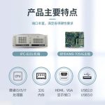 研华工控机 IPC-610L原装 机器视觉 工业控制工业电脑