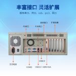 研华工控机 IPC-610L原装 机器视觉 工业控制工业电脑