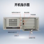 研华工控机 IPC-610L原装 机器视觉 工业控制工业电脑