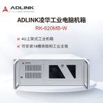 凌华（ADLINK）工控机工业计算机主机6代i3处理器4U上架式工控机可定制