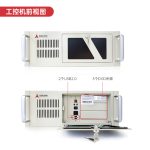 凌华（ADLINK）工控机工业计算机主机6代i3处理器4U上架式工控机可定制