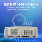 研华工控机 IPC-610L原装 机器视觉 工业控制工业电脑