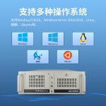 研华工控机 IPC-610L原装 机器视觉 工业控制工业电脑