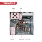 凌华（ADLINK）工控机工业计算机主机6代i3处理器4U上架式工控机可定制