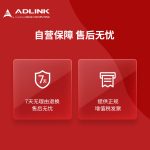 凌华（ADLINK）工控机工业计算机主机6代i3处理器4U上架式工控机可定制