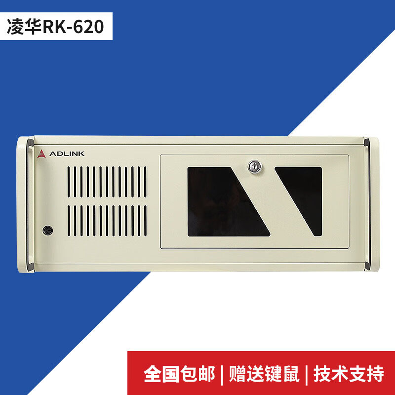 凌华工控机RK-620可选3 6 8 10 12代i3 i5 i7处理器...