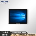 VMLINK秉创工业嵌入式触控显示服务器 VTM-800 8英寸电阻屏