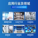 VMLINK秉创工控机双网双串mini主机酷睿i3i5i7嵌入式微型工业微型电脑