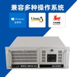 研华工控机IPC-610H工业电脑计算机服务器可选10-13代酷睿 i5 i7 i9处理器多串口双网口