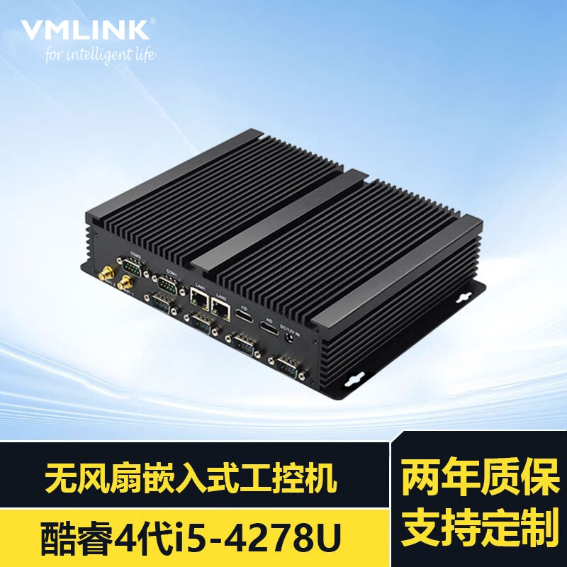 VMLINK秉创工控机升级双网6COM服务器工业电脑无风...