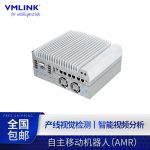 VMLINK秉创酷睿12代无风扇嵌入式工控机 宽温工业无人驾驶车载计算机