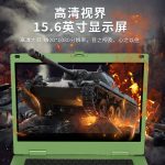 VMLINK秉创全国产化15.6英寸三防全加固笔记本电脑美铝合金便携工控机 D2000八核 IP65防尘防水防摔