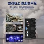 VMLINK秉创工控机双网双串mini主机酷睿i3i5i7嵌入式微型工业微型电脑