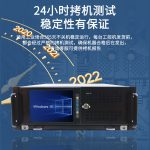 VMLINK秉创4U一体工控机H110芯片组5PCI槽9USB服务器工业电脑