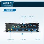VMLINK秉创工控机升级双网6COM服务器工业电脑无风扇工控机嵌入式防尘耐高温 含4g内存含64g固态硬