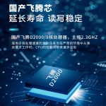VMLINK秉创全国产化15.6英寸三防全加固笔记本电脑美铝合金便携工控机 D2000八核 IP65防尘防水防摔