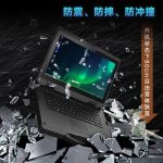 VMLINK秉创三防笔记本电脑全加固便携式工业pad平板防水防摔 一体机电脑 14英寸国产电脑麒麟系统win10 16G
