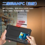 VMLINK秉创全加固三防平板一体机电脑便携手持工业工控pad军手持终端防水耐摔
