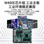VMLINK秉创4U一体工控机H110芯片组5PCI槽9USB服务器工业电脑
