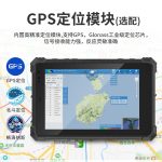 VMLINK秉创防爆三防平板电脑安卓系统8-10英寸终端机工业pad电脑可定制
