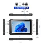 VMLINK秉创10.1英寸三防平板电脑便携IP65级防摔电容屏显示工业加固平板车载设备 8G/128G/4G/WIFI/蓝牙