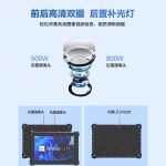 VMLINK秉创三防平板电脑工业全加固工控电脑pad便携手持笔记本防水防摔