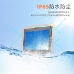 VMLINK秉创三防笔记本电脑全加固便携式工业pad平板防水防摔 一体机电脑 14英寸国产电脑麒麟系统win10 16G