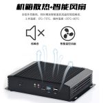 VMLINK秉创10代迷你电脑服务器主机无风扇嵌入式BOX电脑整机