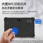 VMLINK秉创防爆三防平板电脑安卓系统8-10英寸终端机工业pad电脑可定制