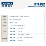 研華科技（ADVANTECH）EPC-S202E嵌入式无风扇工控机 边缘智能计算网关硬件 E3950 8G 64GSSD 12V