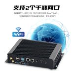 VMLINK秉创10代迷你电脑服务器主机无风扇嵌入式BOX电脑整机