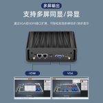 VMLINK秉创工控机双网双串mini主机酷睿i3i5i7嵌入式微型工业微型电脑