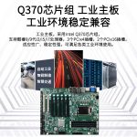 VMLINK秉创4U一体工控机H110芯片组5PCI槽9USB服务器工业电脑